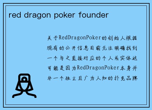 red dragon poker founder